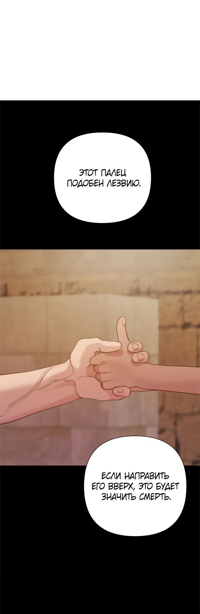 Манга Ня~ Позволь мне это сделать - Глава 0 Страница 1