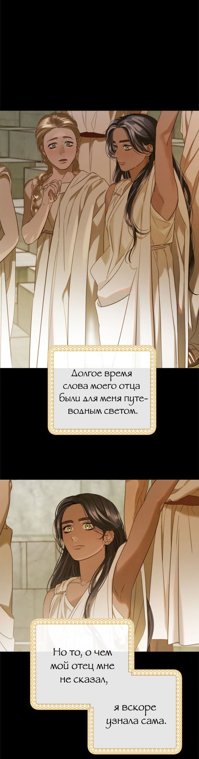 Манга Ня~ Позволь мне это сделать - Глава 0 Страница 18