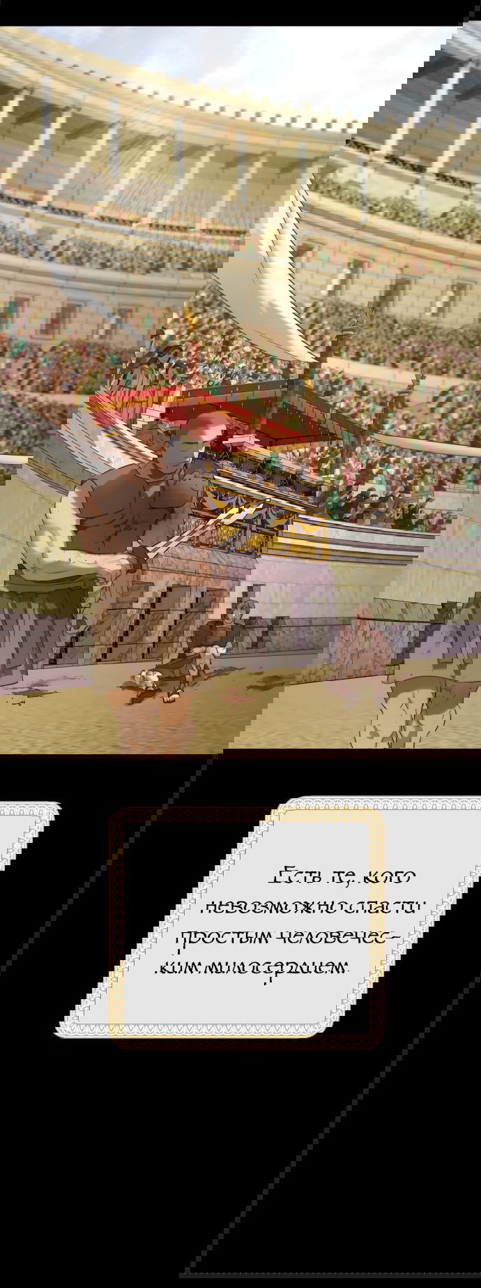 Манга Ня~ Позволь мне это сделать - Глава 0 Страница 19