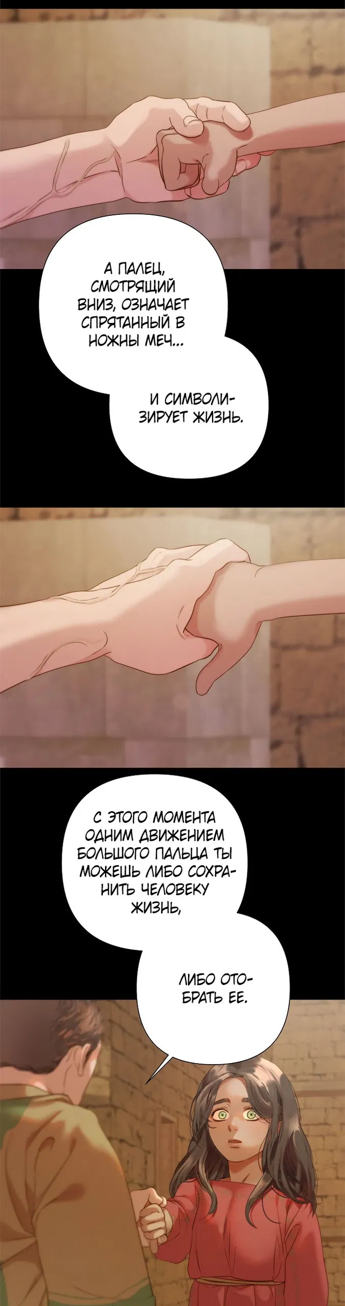 Манга Ня~ Позволь мне это сделать - Глава 0 Страница 2