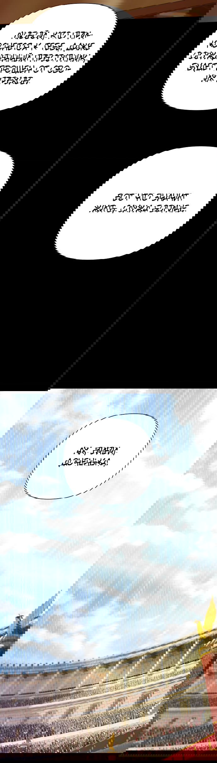 Манга Ня~ Позволь мне это сделать - Глава 0 Страница 10