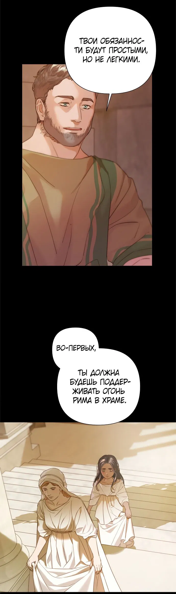 Манга Ня~ Позволь мне это сделать - Глава 0 Страница 4