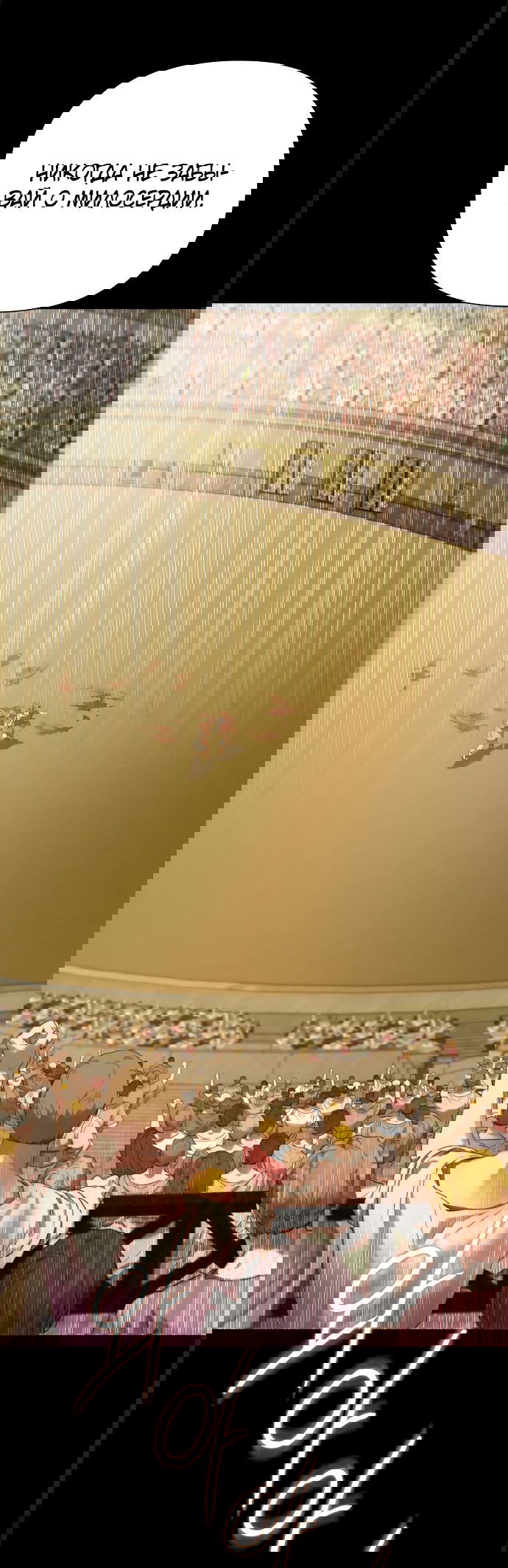 Манга Ня~ Позволь мне это сделать - Глава 0 Страница 11