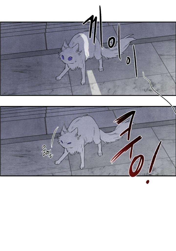 Манга Ня~ Позволь мне это сделать - Глава 13 Страница 22