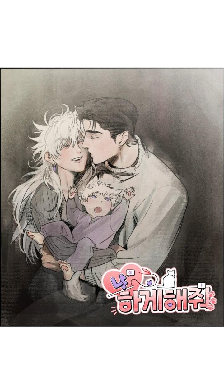 Манга Ня~ Позволь мне это сделать - Глава 13 Страница 6