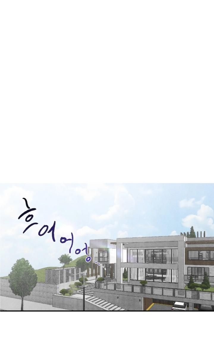 Манга Ня~ Позволь мне это сделать - Глава 13 Страница 1