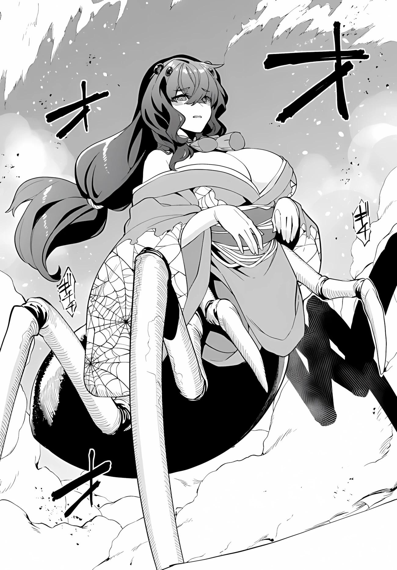 Манга Избранник Божественного Зверя - Глава 11.2 Страница 9