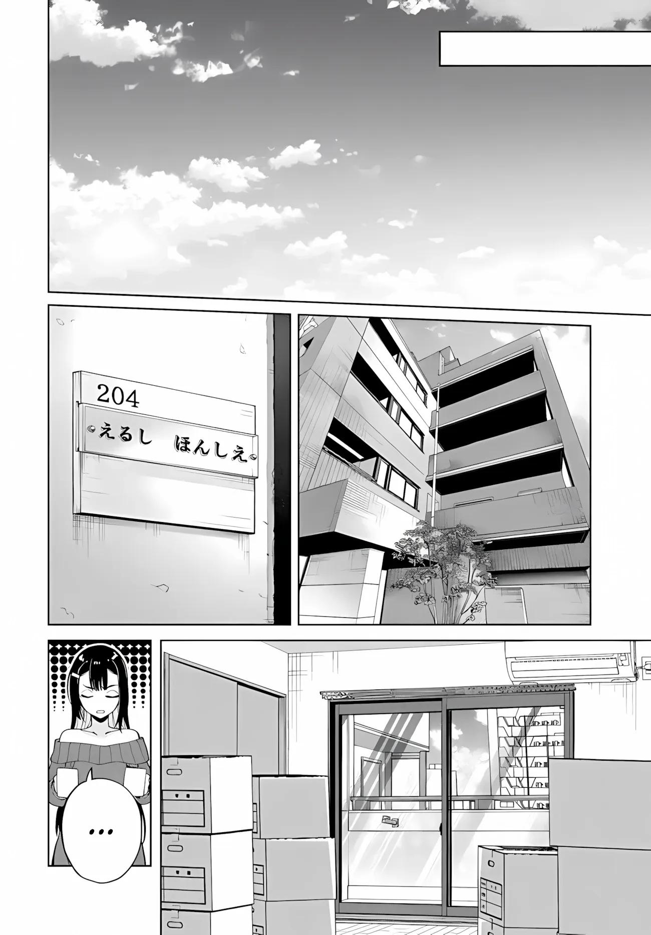 Манга Избранник Божественного Зверя - Глава 10.2 Страница 7