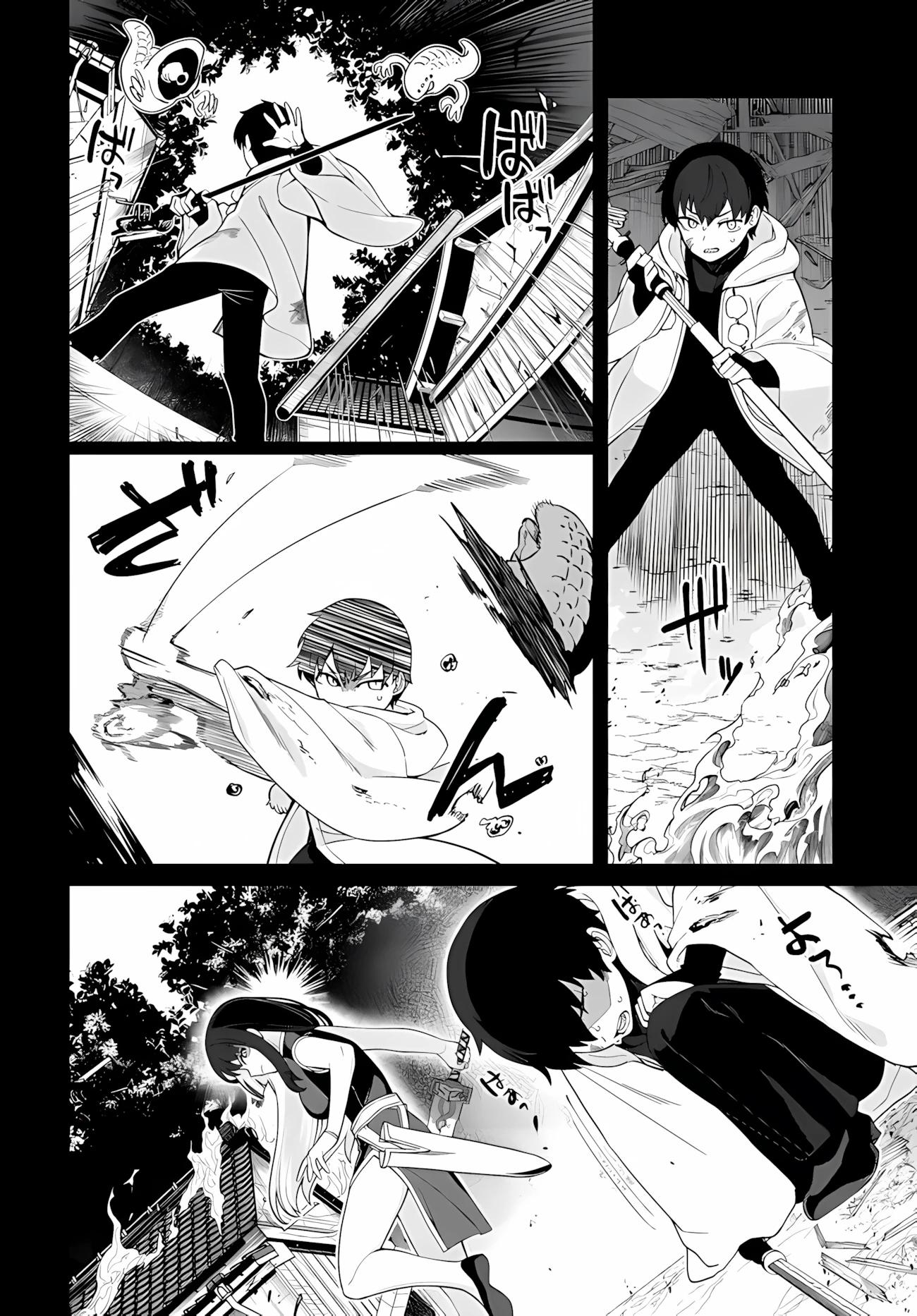 Манга Избранник Божественного Зверя - Глава 10.1 Страница 12