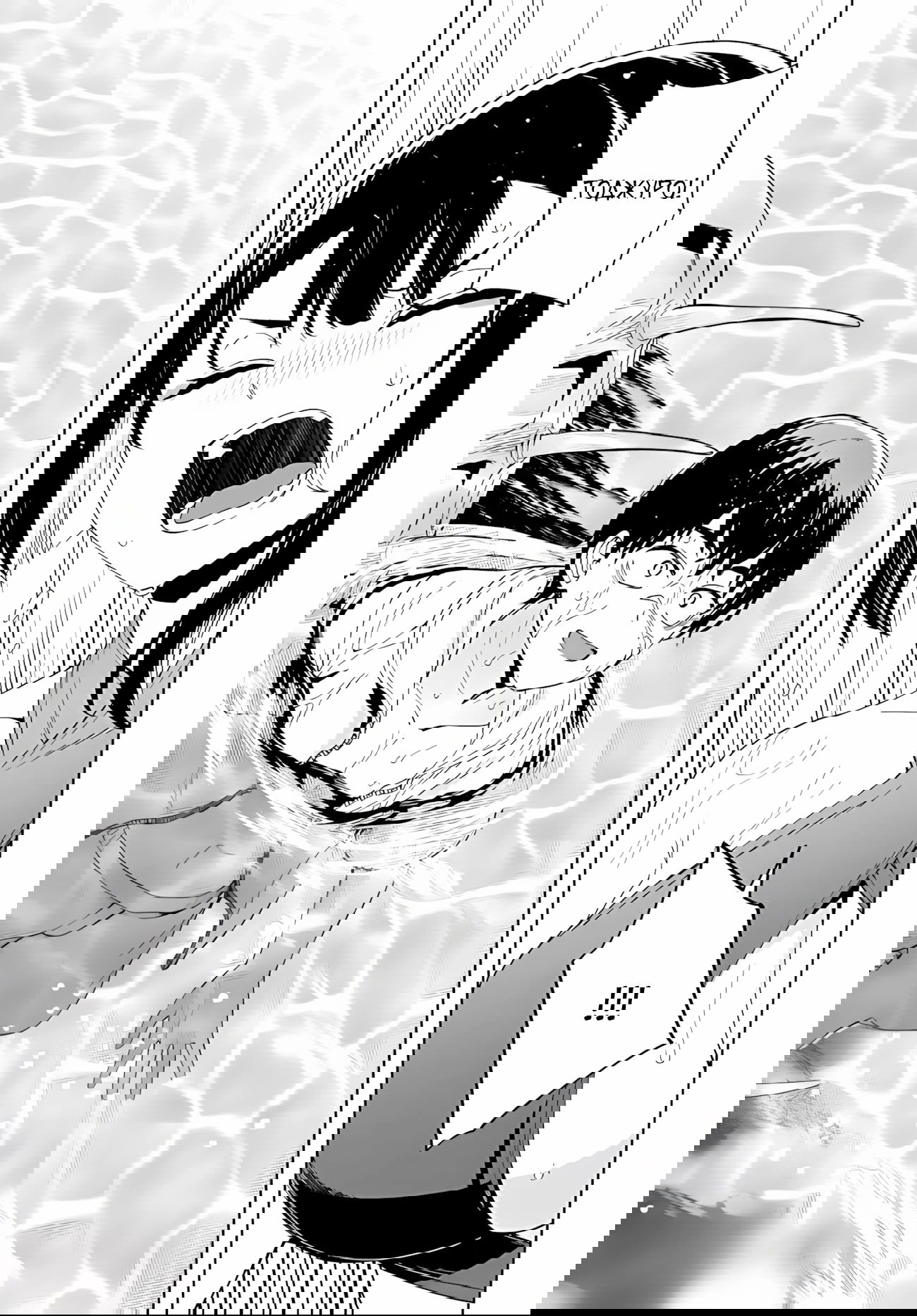 Манга Избранник Божественного Зверя - Глава 8.2 Страница 14