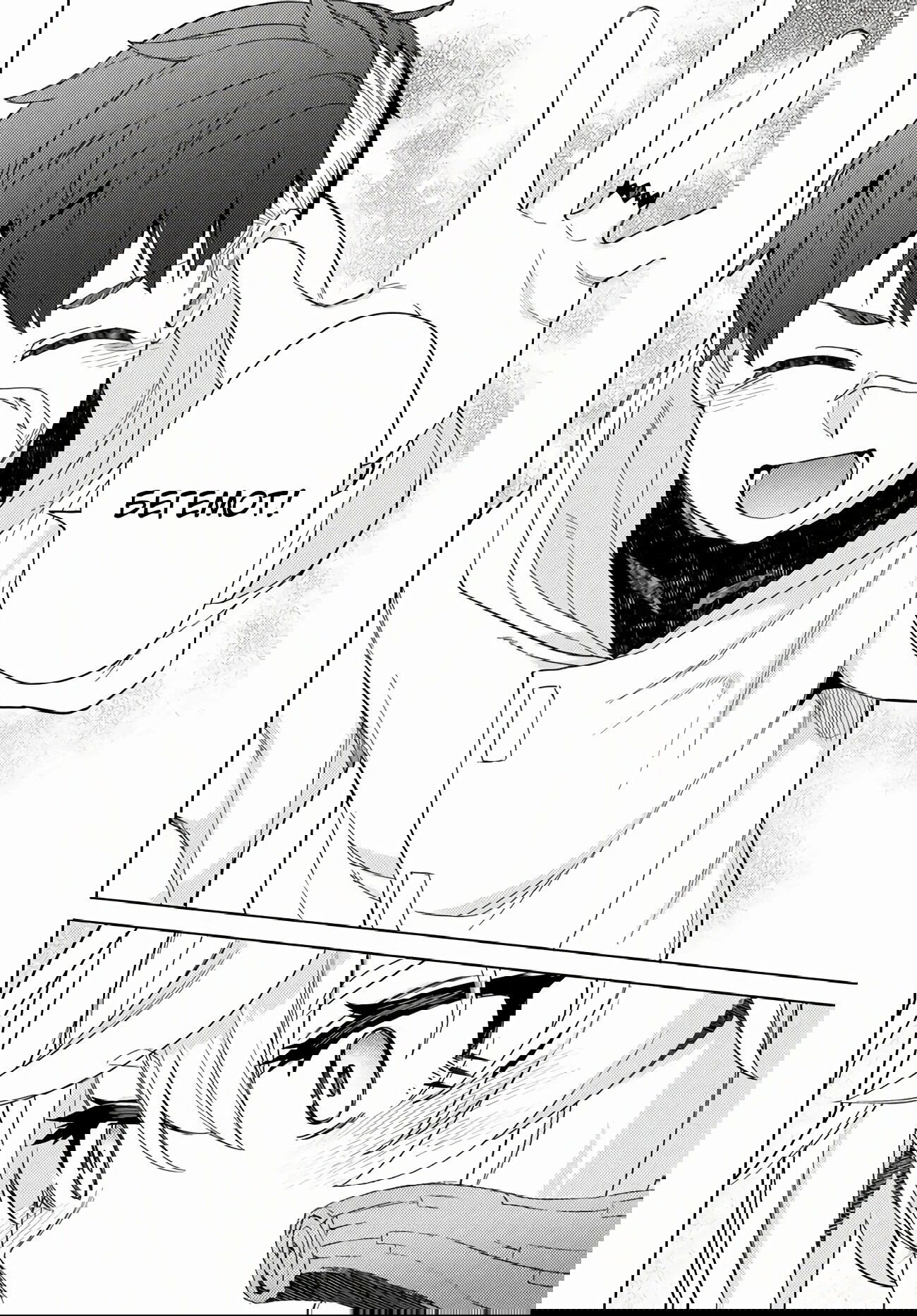 Манга Избранник Божественного Зверя - Глава 6.2 Страница 3