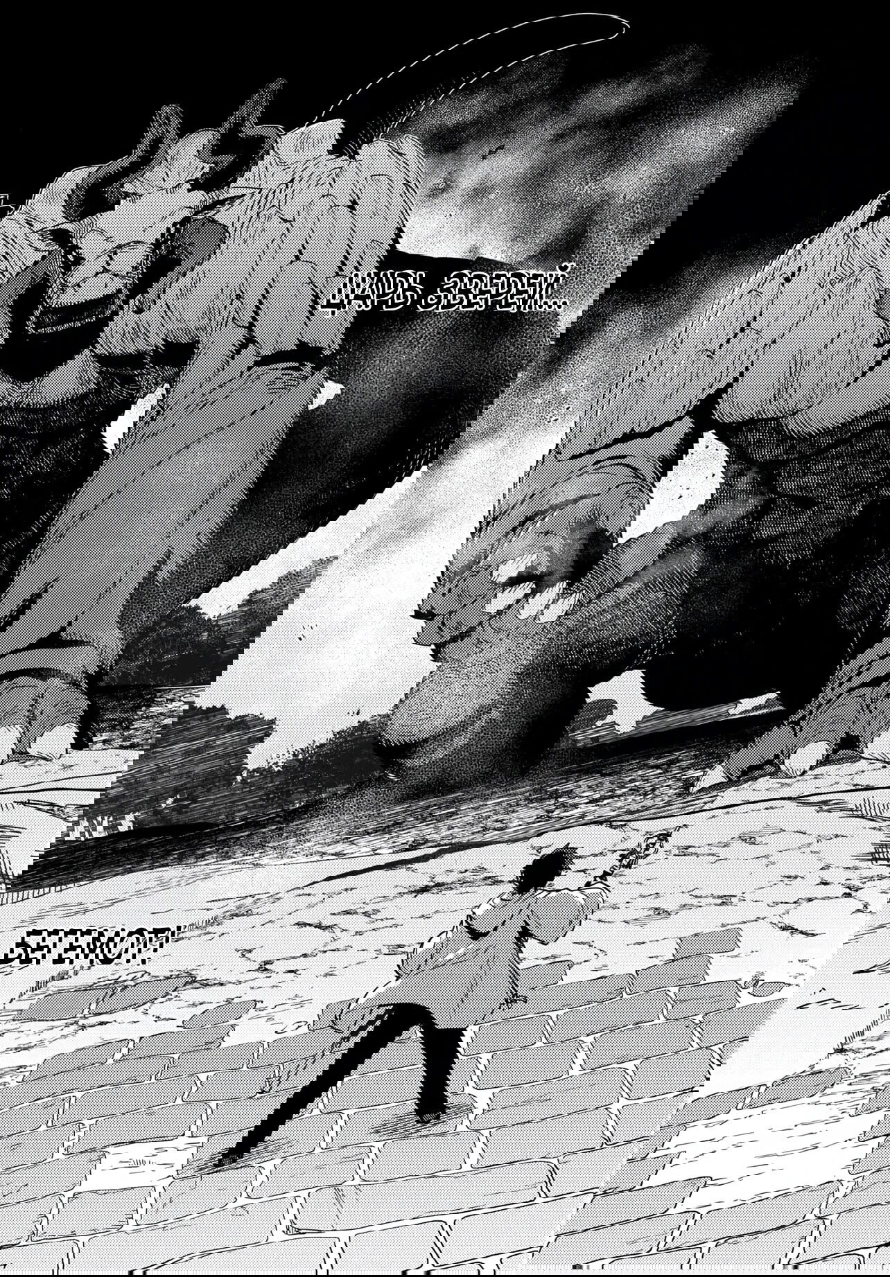 Манга Избранник Божественного Зверя - Глава 1 Страница 28