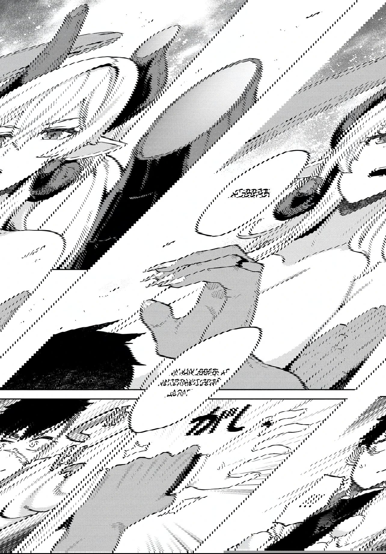 Манга Избранник Божественного Зверя - Глава 1 Страница 49