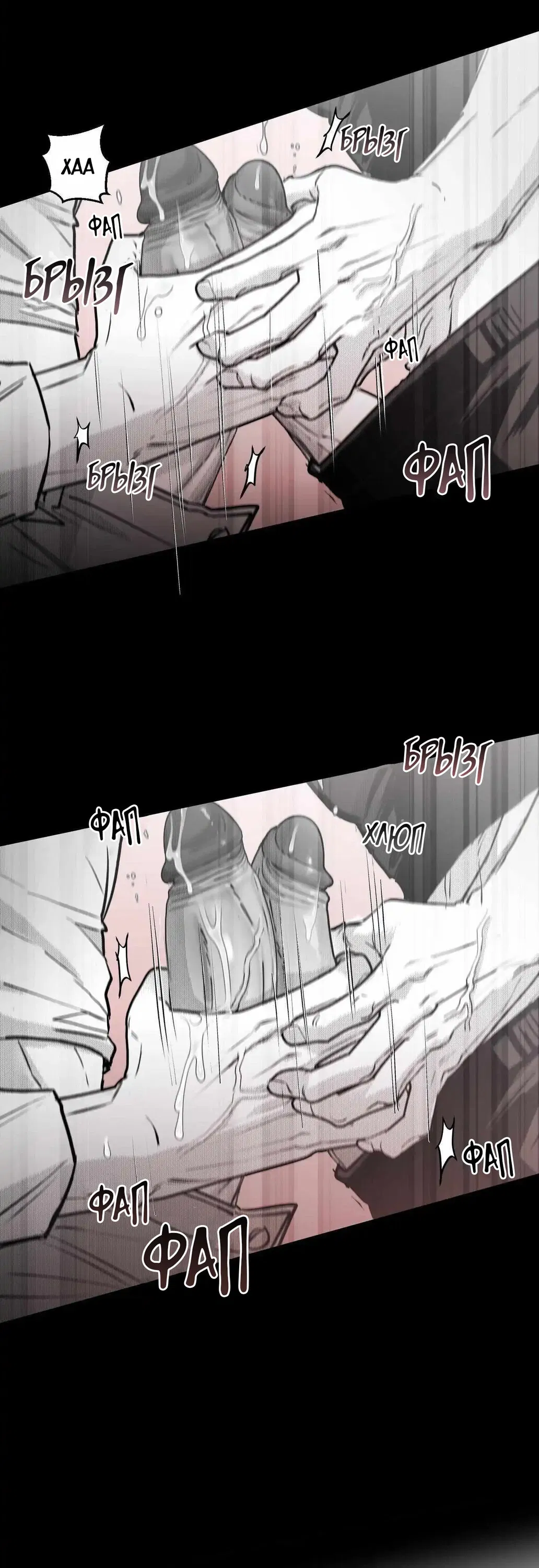 Манга Ты - мой мир - Глава 11 Страница 31