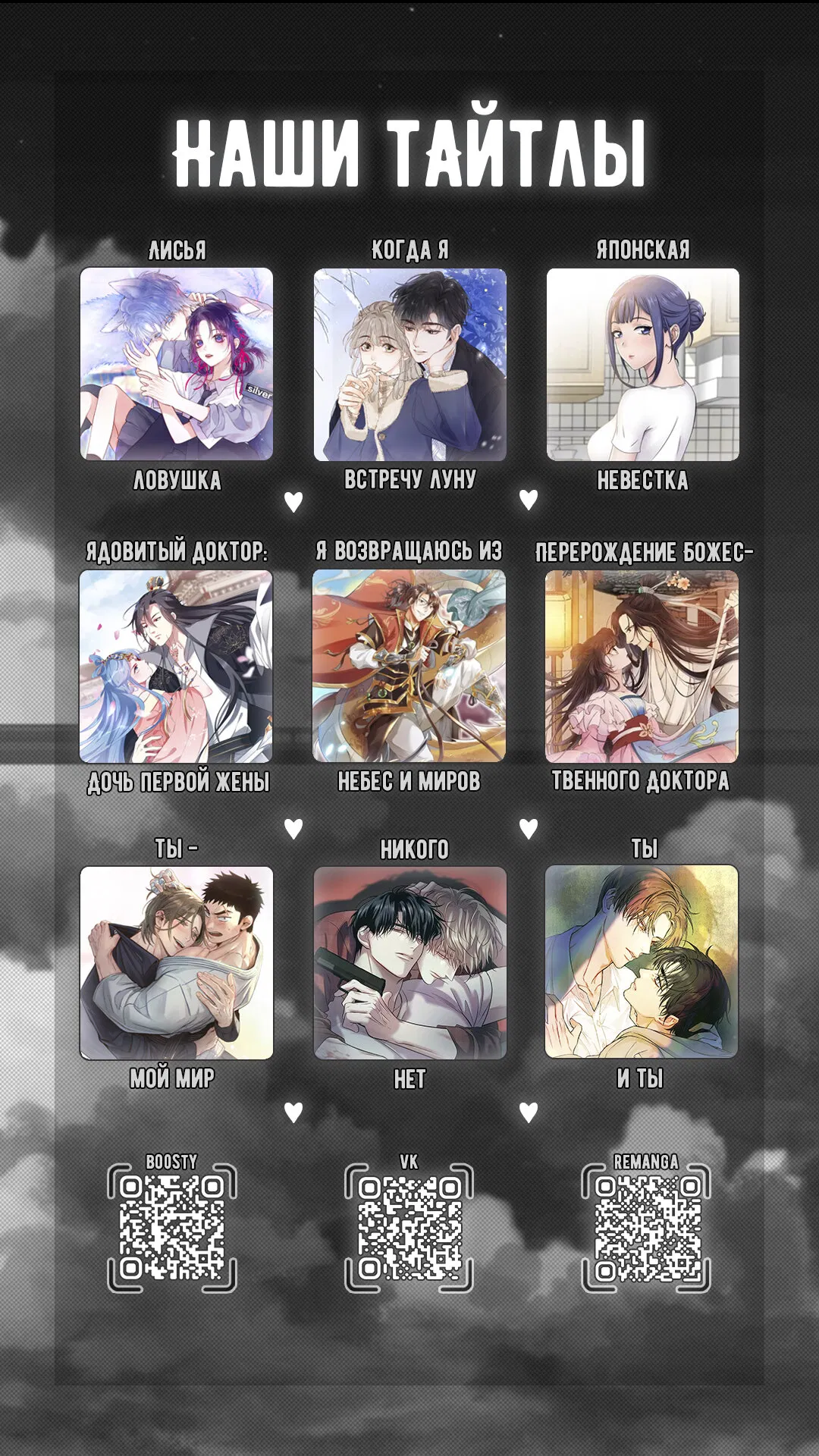 Манга Ты - мой мир - Глава 11 Страница 42