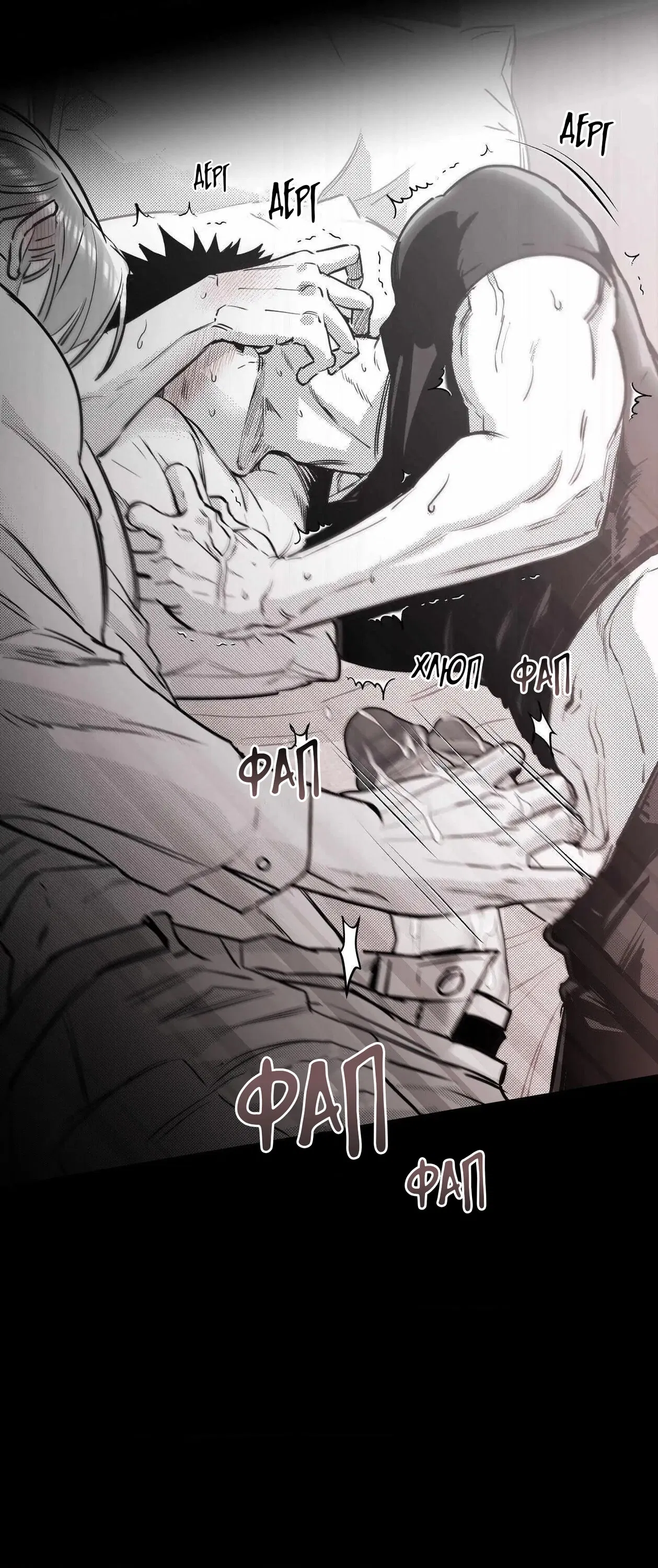 Манга Ты - мой мир - Глава 11 Страница 32