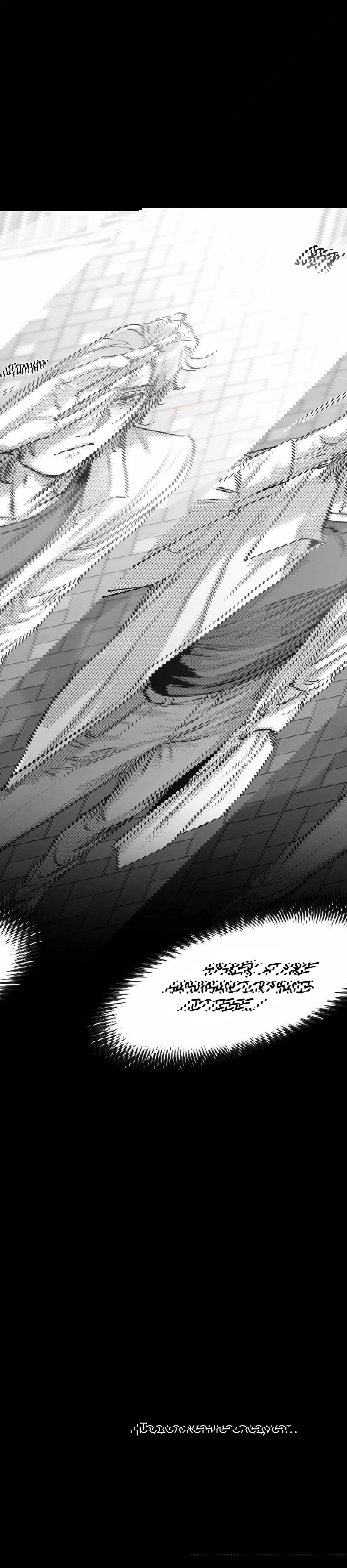 Манга Ты - мой мир - Глава 11 Страница 41