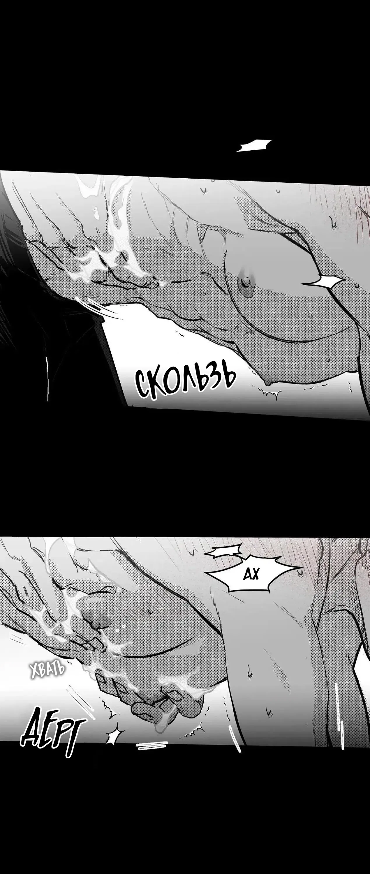 Манга Ты - мой мир - Глава 9 Страница 21