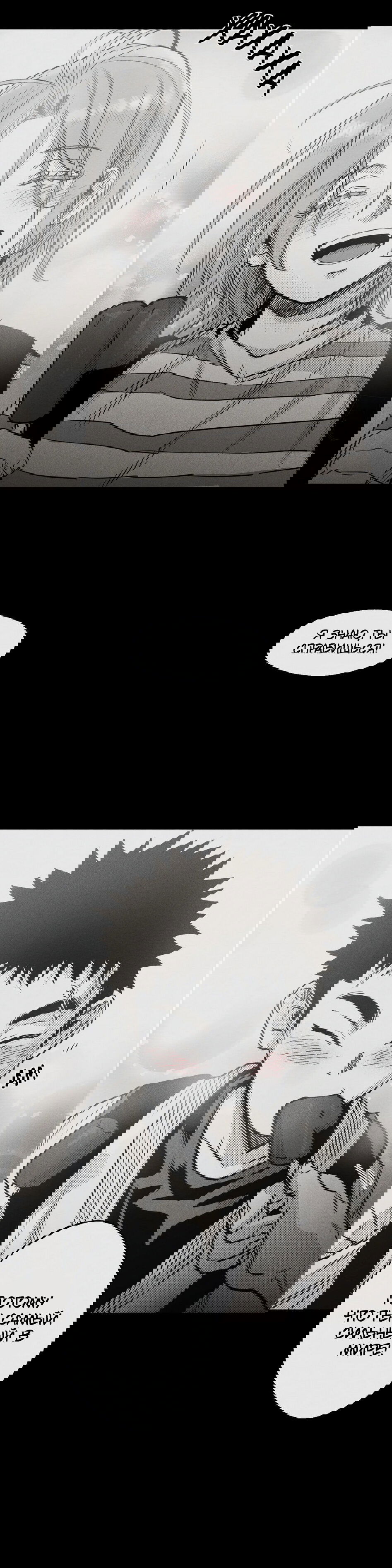 Манга Ты - мой мир - Глава 8 Страница 29