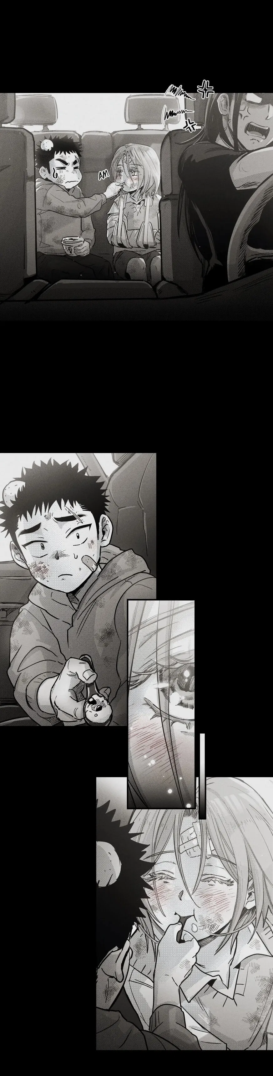 Манга Ты - мой мир - Глава 8 Страница 9