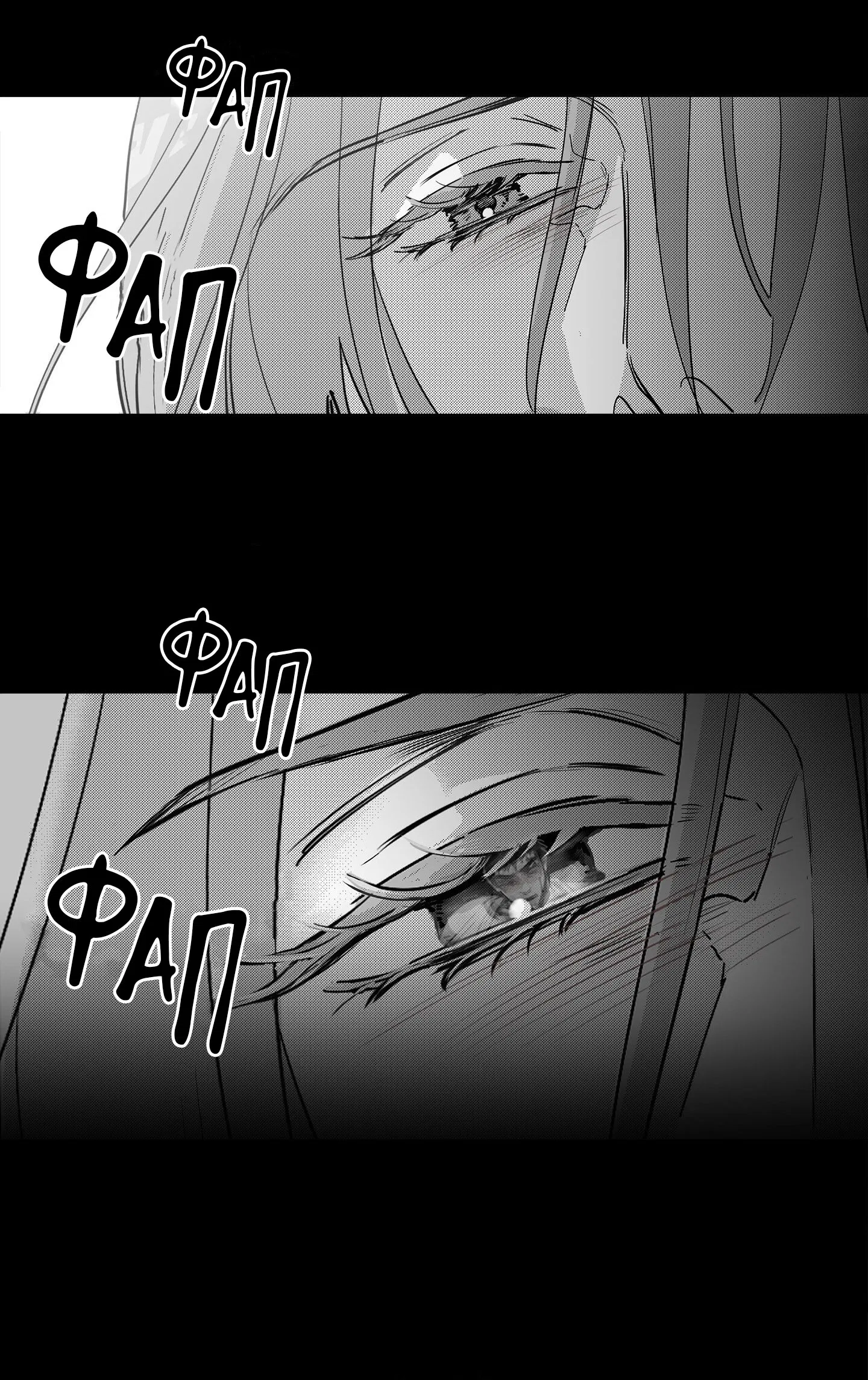 Манга Ты - мой мир - Глава 7 Страница 39