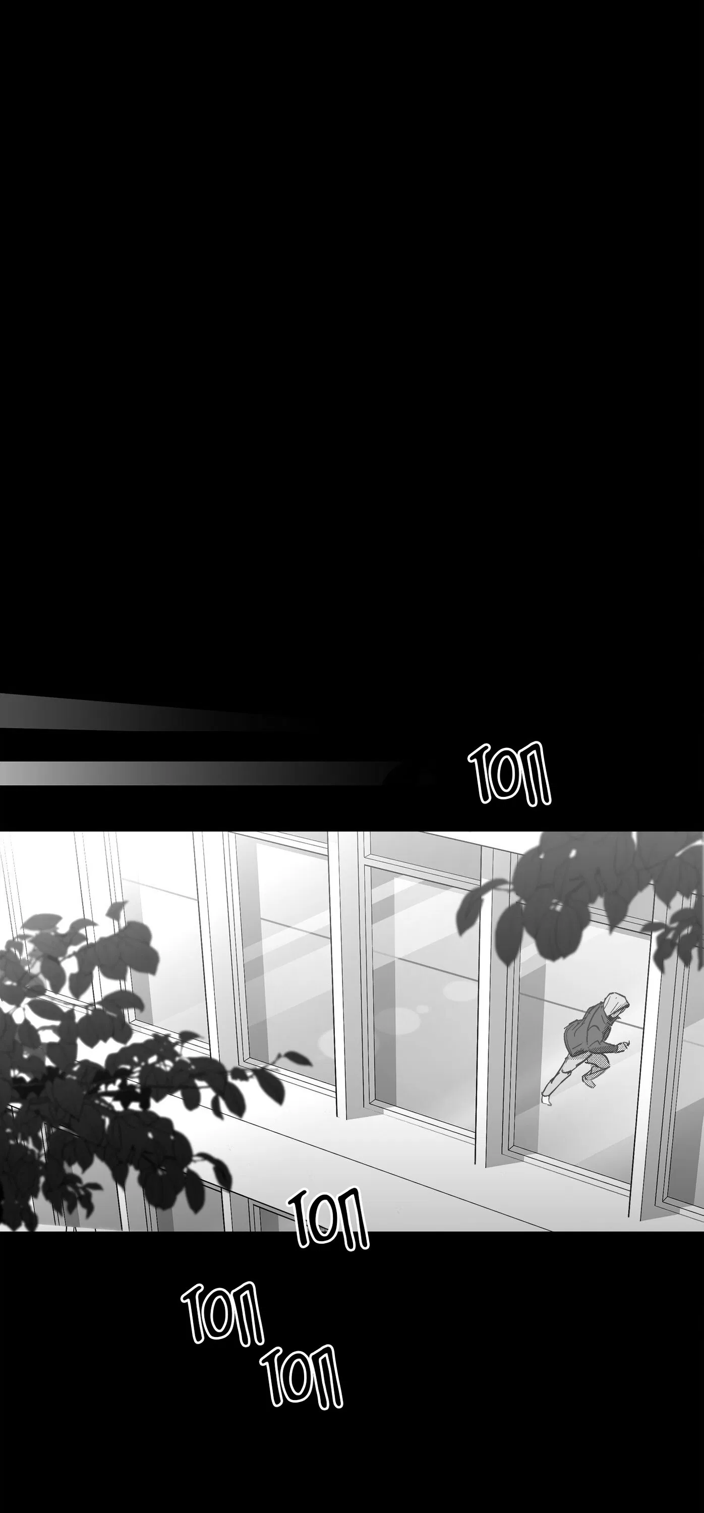 Манга Ты - мой мир - Глава 7 Страница 3