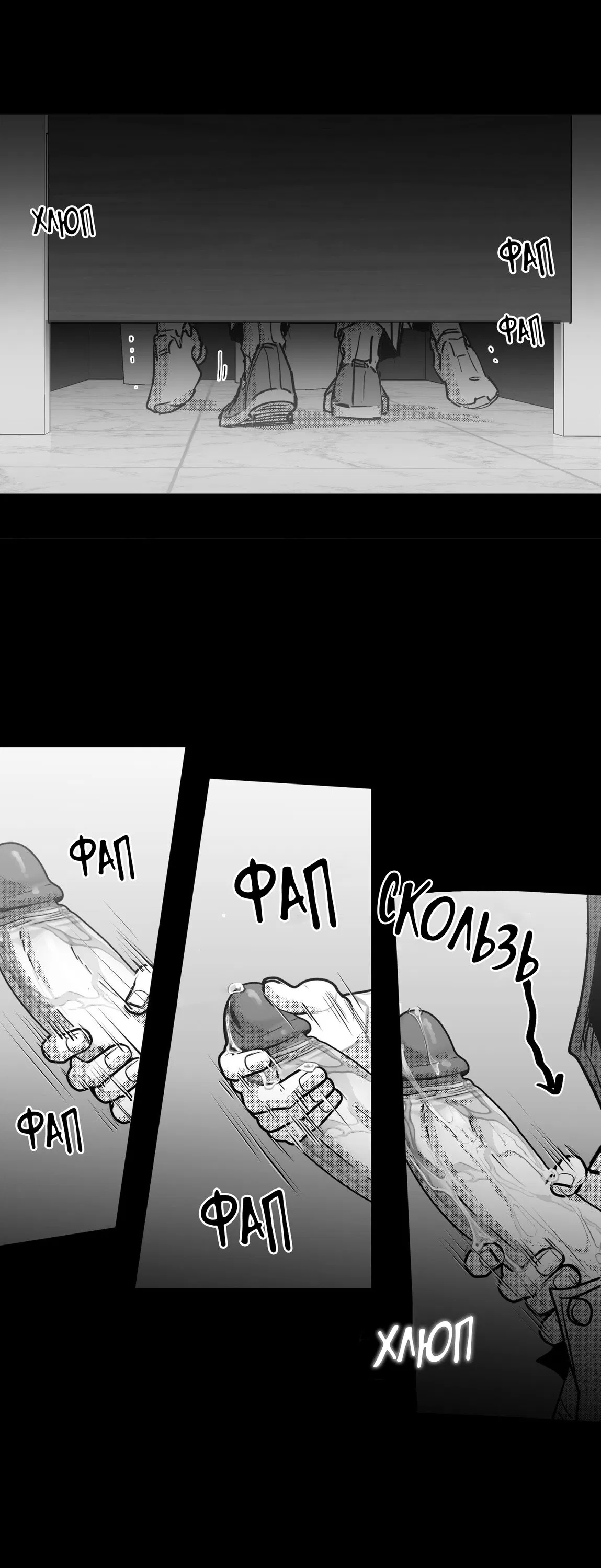 Манга Ты - мой мир - Глава 7 Страница 42