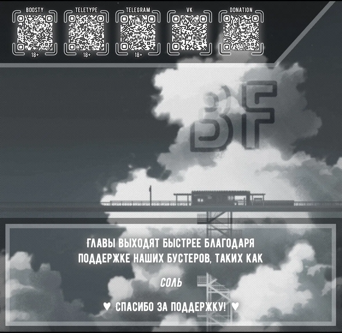 Манга Ты - мой мир - Глава 5 Страница 2