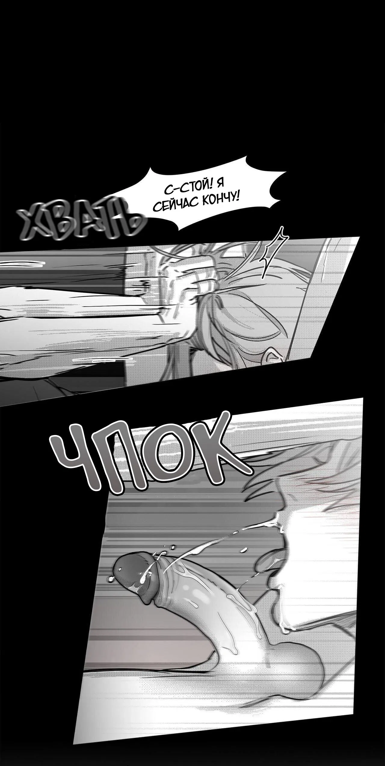 Манга Ты - мой мир - Глава 5 Страница 19