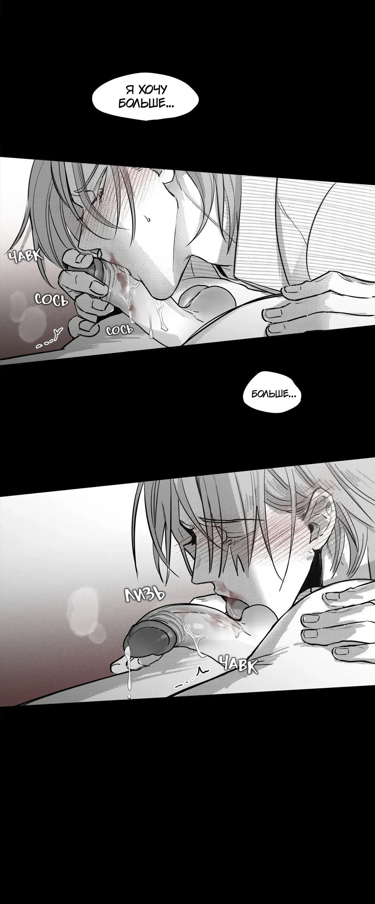 Манга Ты - мой мир - Глава 5 Страница 32