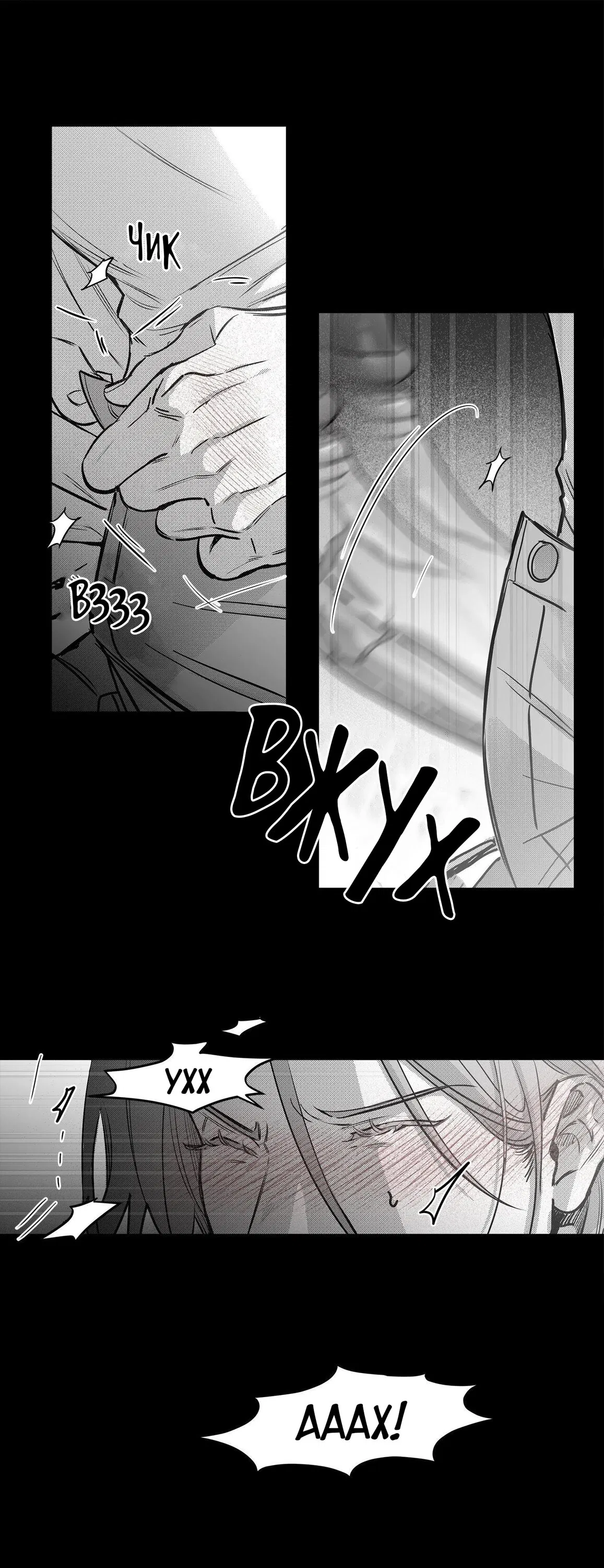 Манга Ты - мой мир - Глава 4 Страница 55