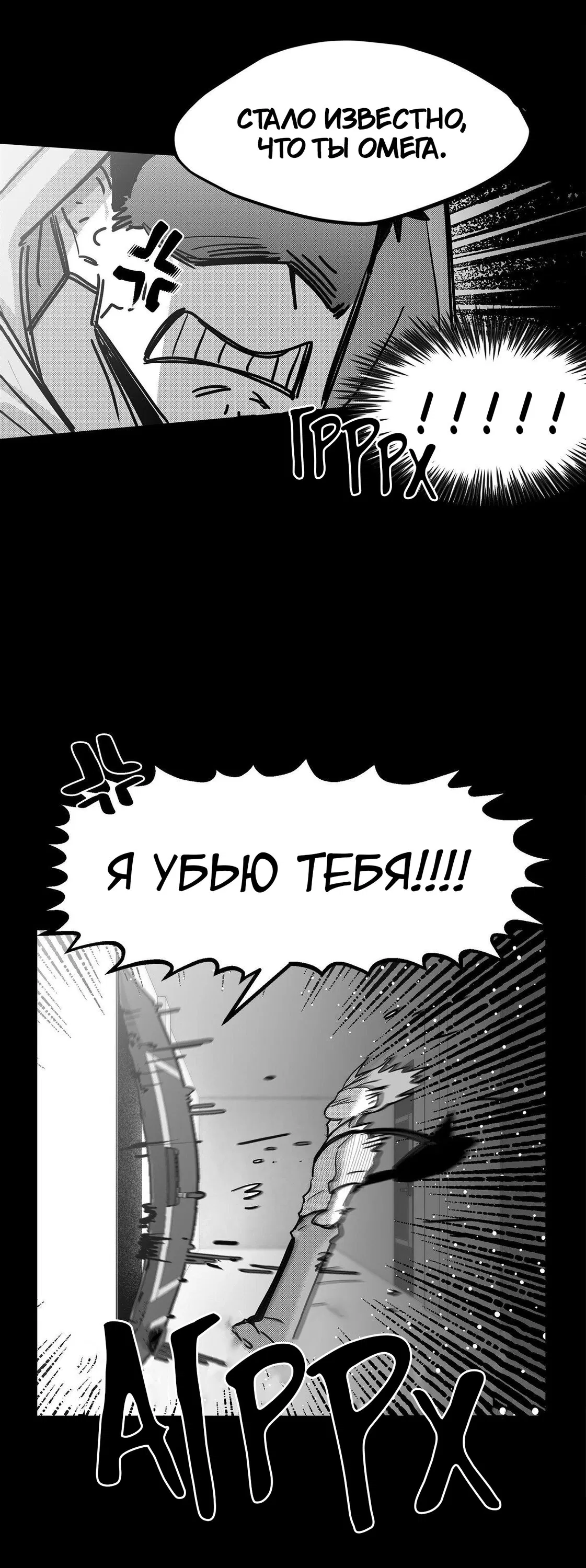 Манга Ты - мой мир - Глава 4 Страница 22