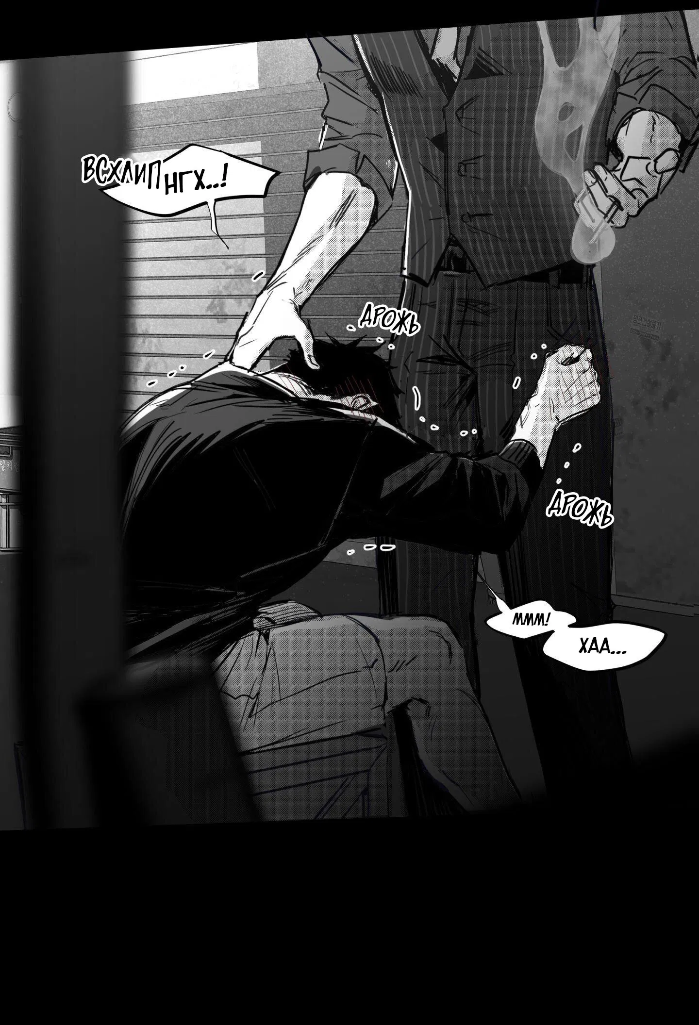 Манга Ты - мой мир - Глава 3 Страница 40