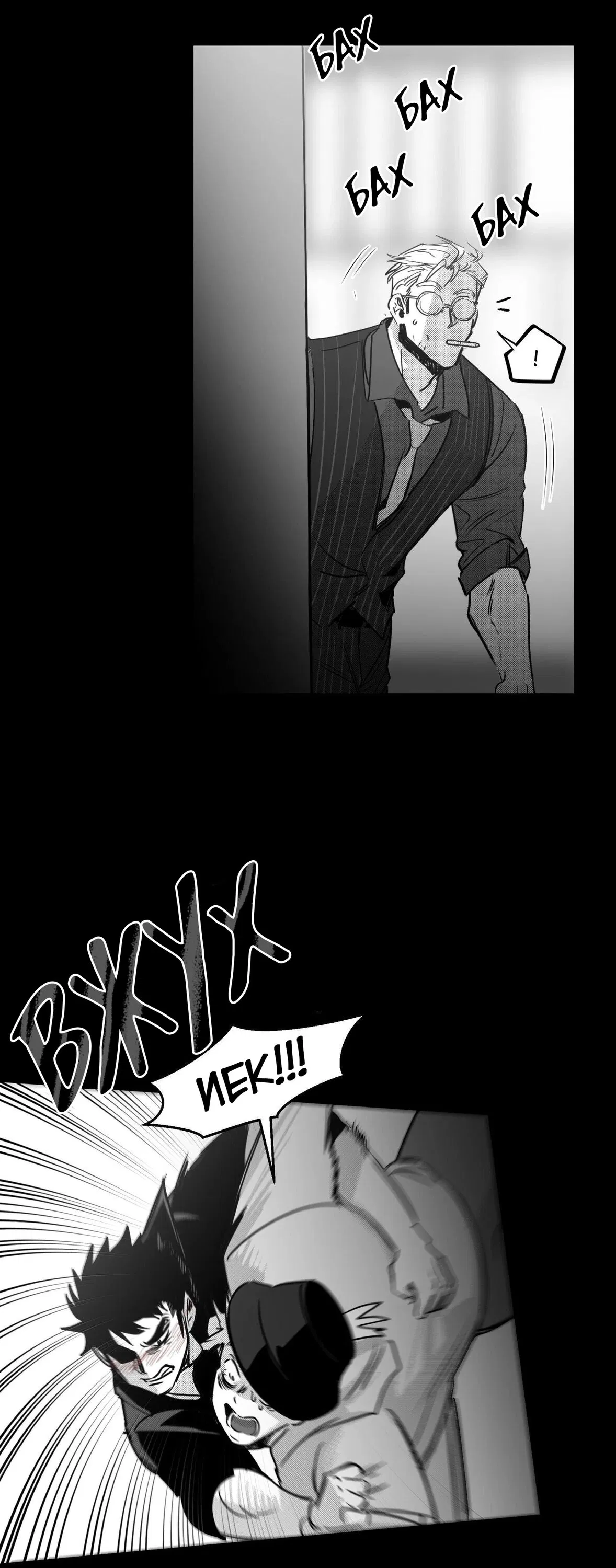 Манга Ты - мой мир - Глава 3 Страница 16