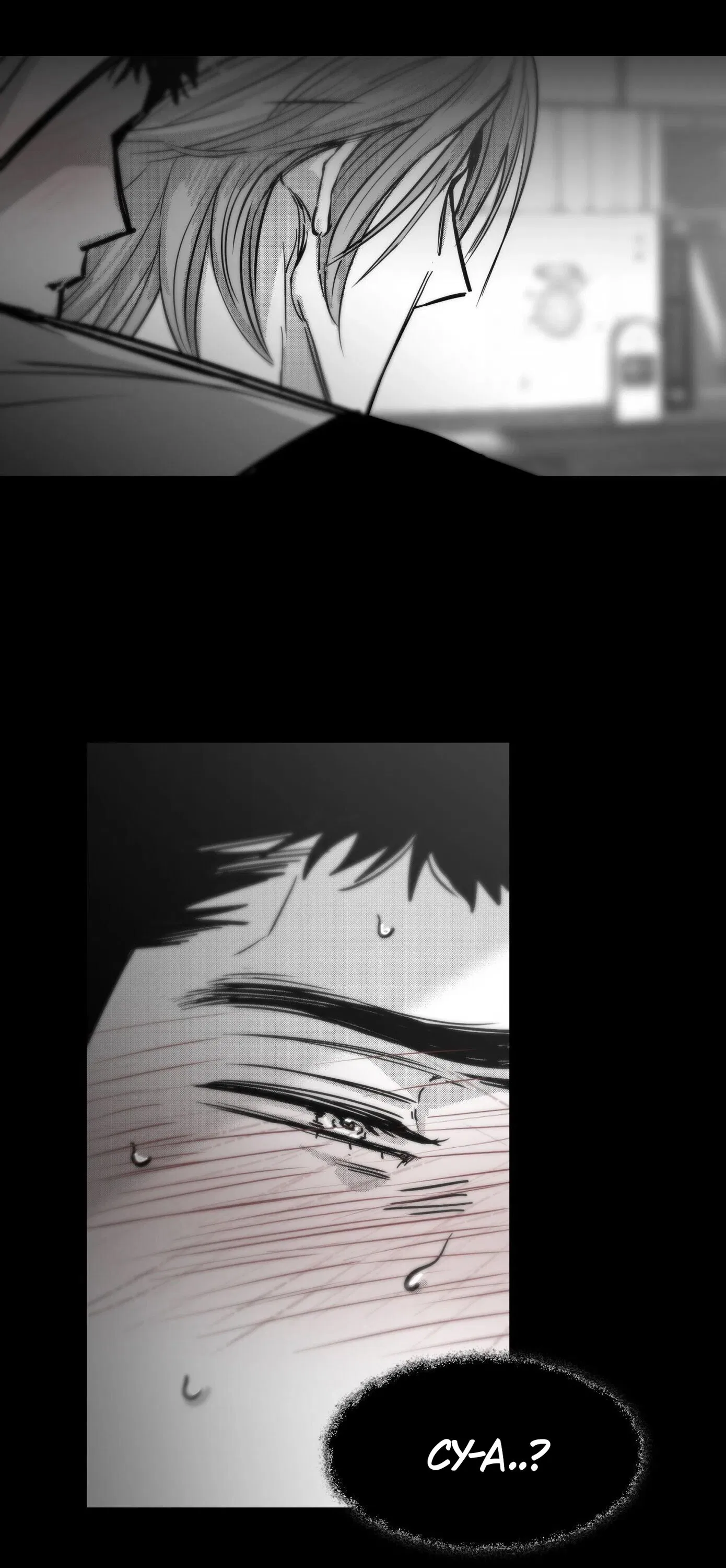 Манга Ты - мой мир - Глава 3 Страница 68