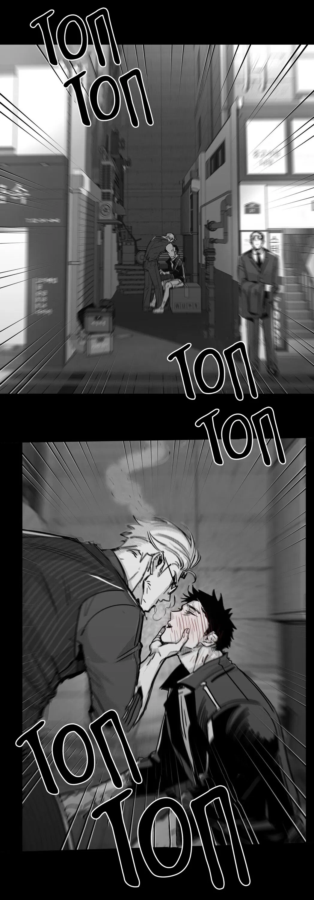 Манга Ты - мой мир - Глава 3 Страница 46