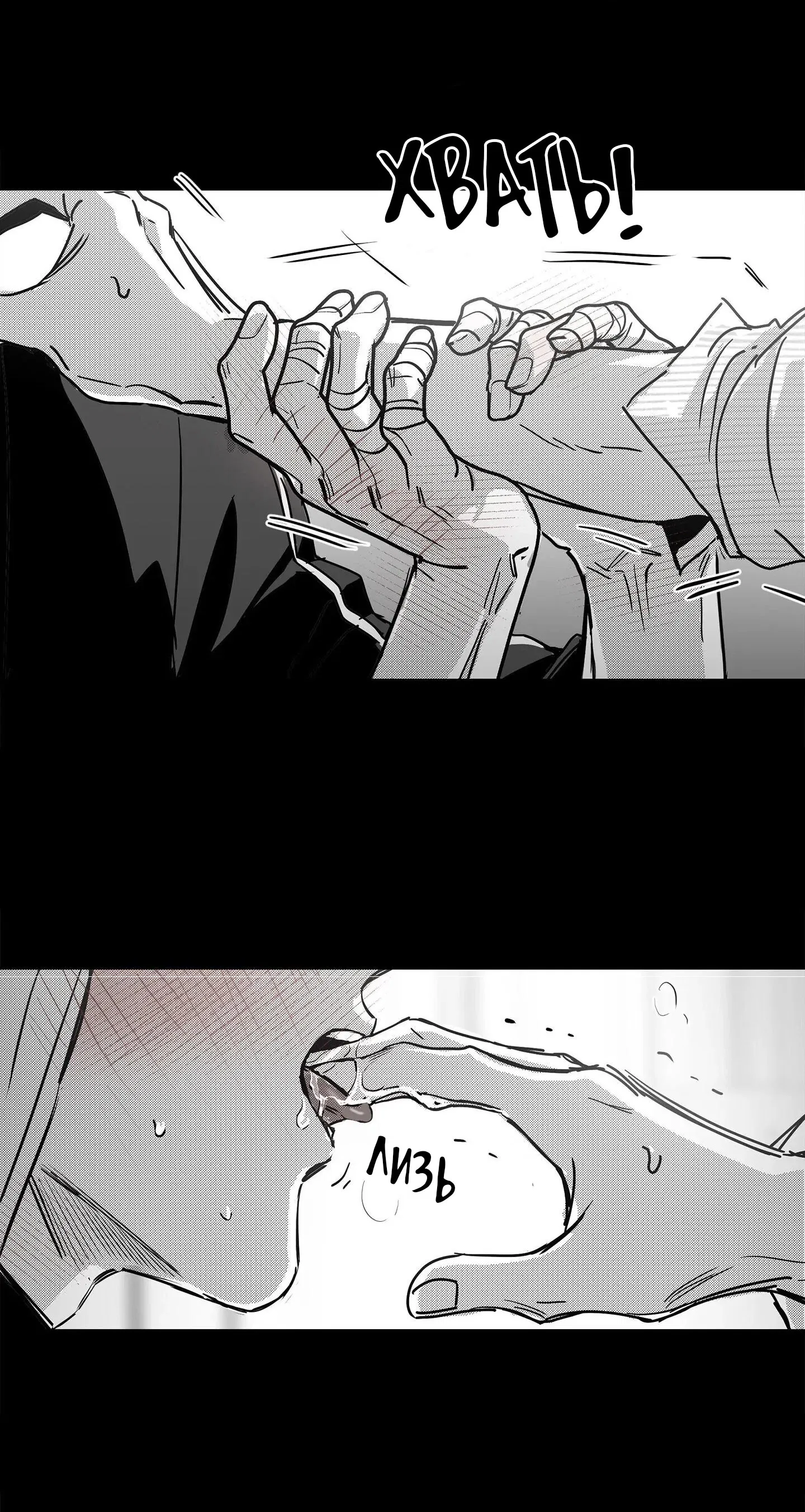 Манга Ты - мой мир - Глава 3 Страница 56