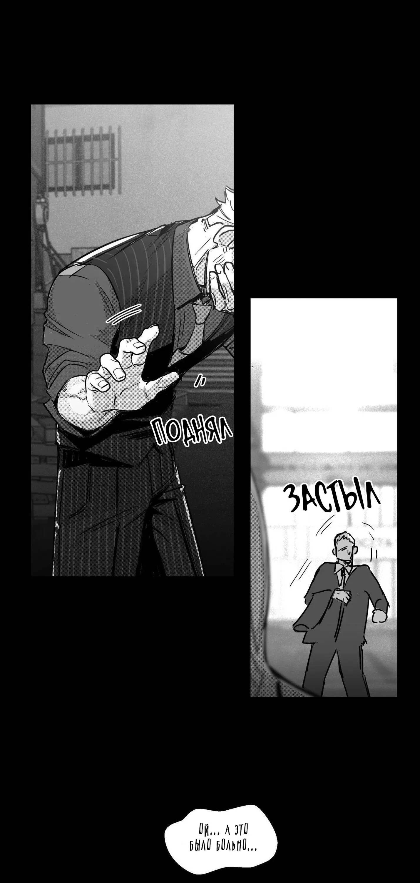 Манга Ты - мой мир - Глава 3 Страница 50