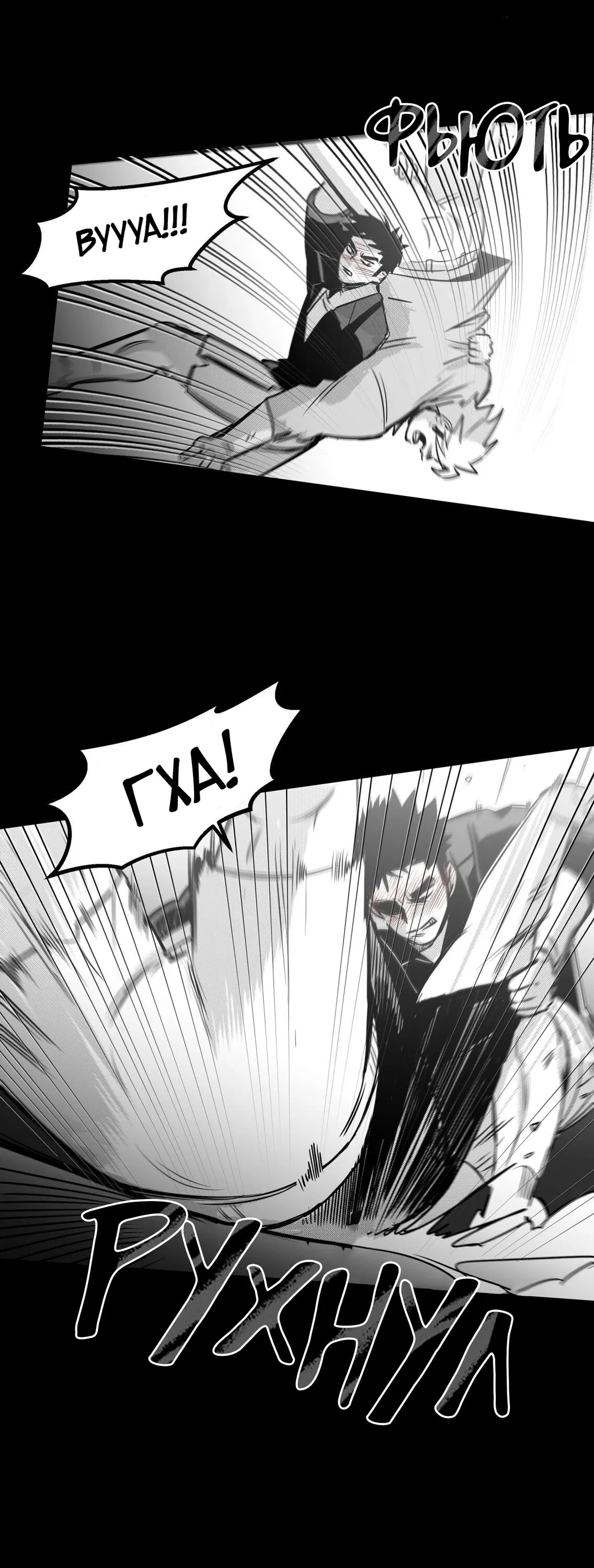 Манга Ты - мой мир - Глава 3 Страница 17