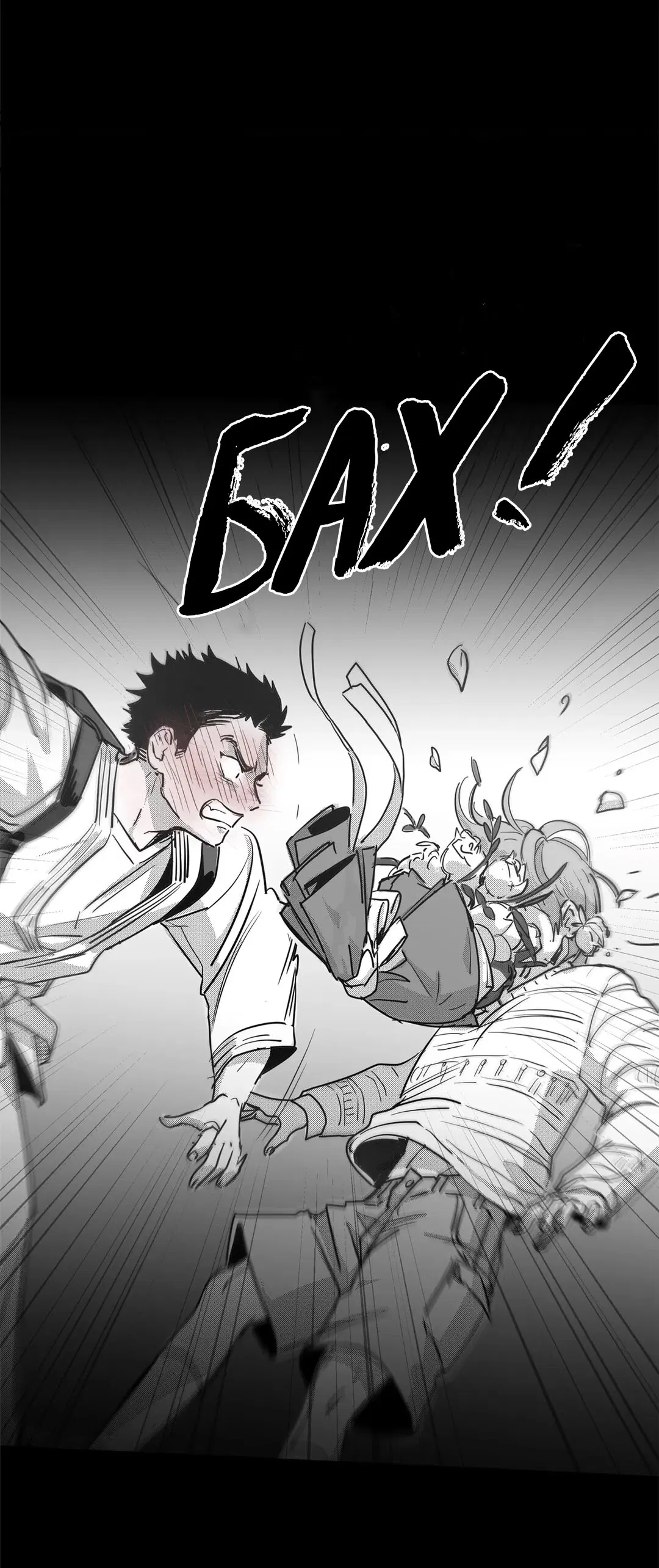 Манга Ты - мой мир - Глава 2 Страница 14