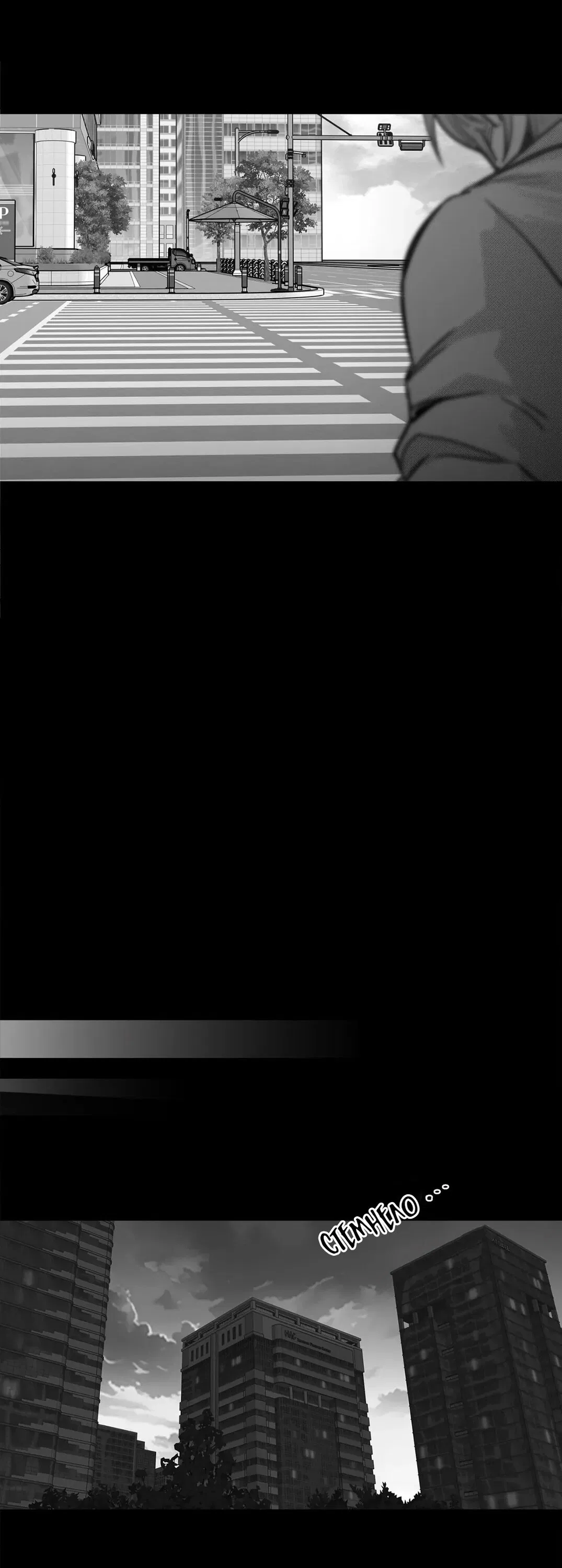 Манга Ты - мой мир - Глава 2 Страница 35