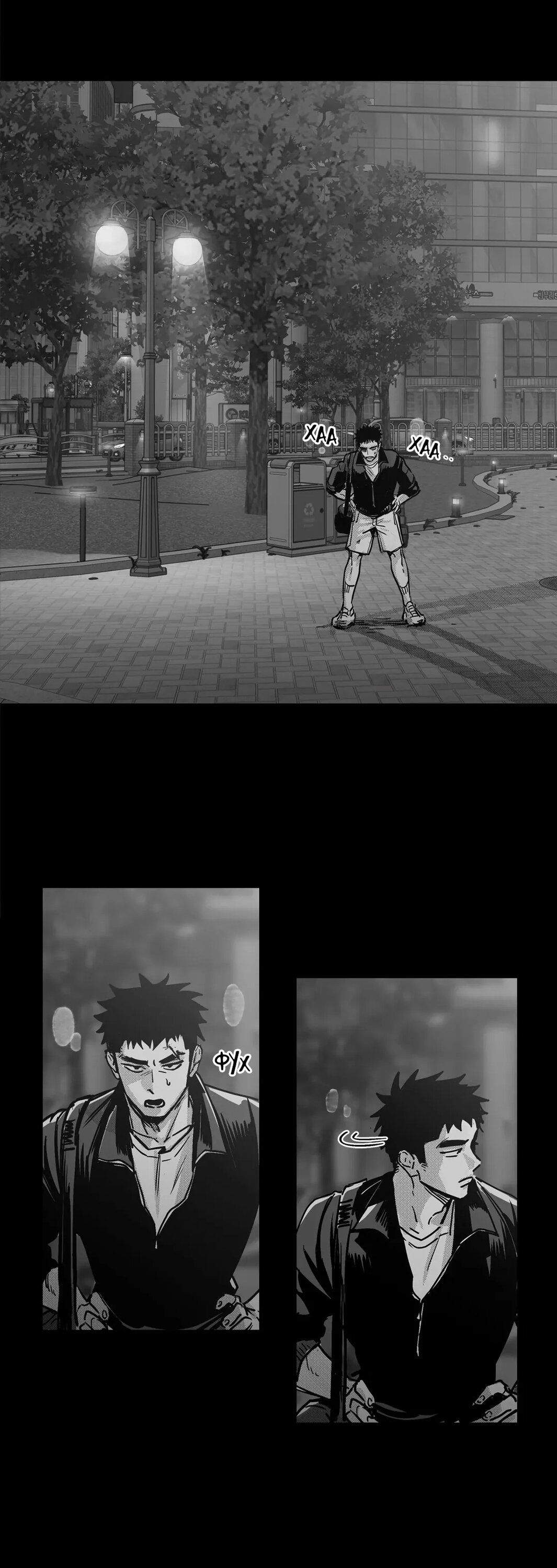 Манга Ты - мой мир - Глава 2 Страница 36