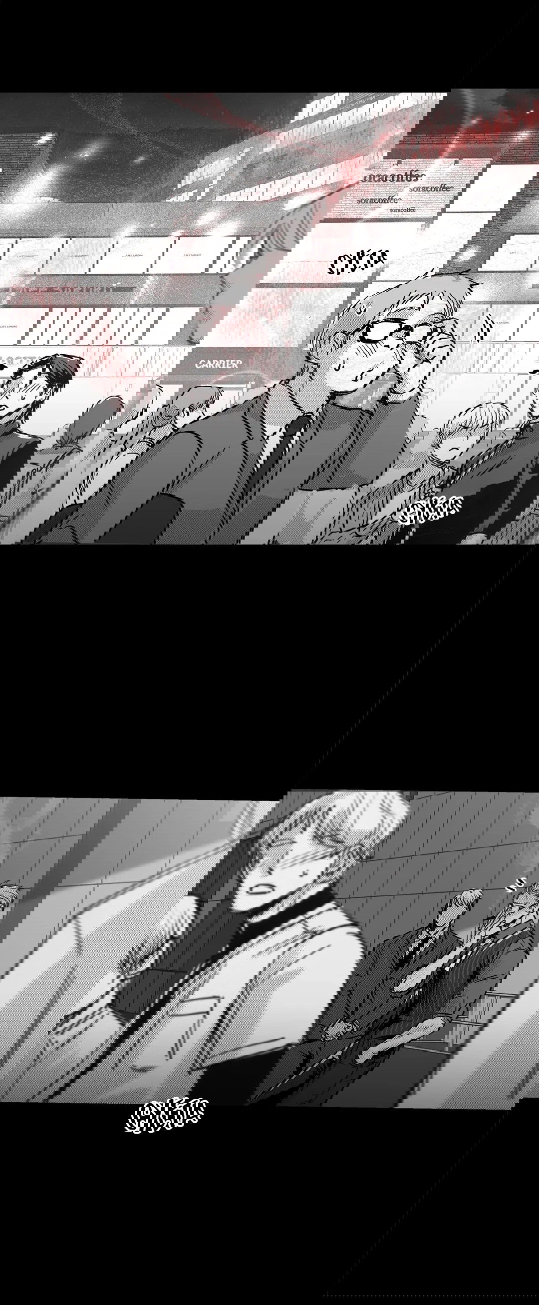 Манга Ты - мой мир - Глава 2 Страница 45