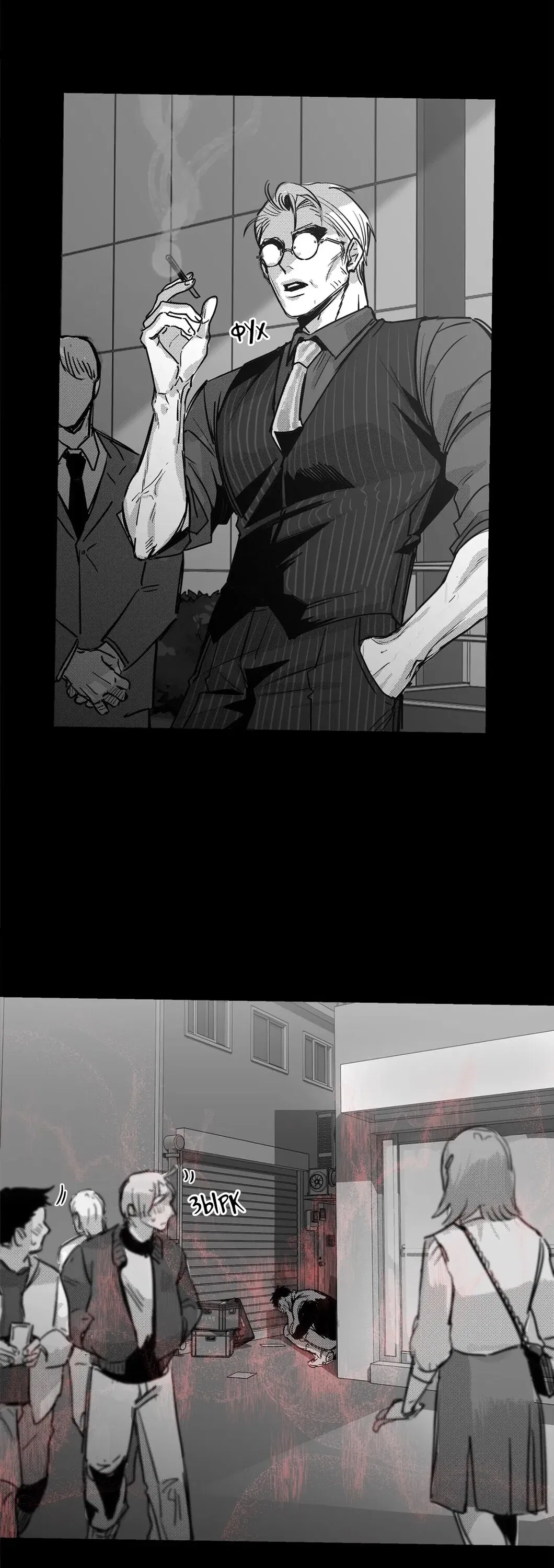 Манга Ты - мой мир - Глава 2 Страница 46