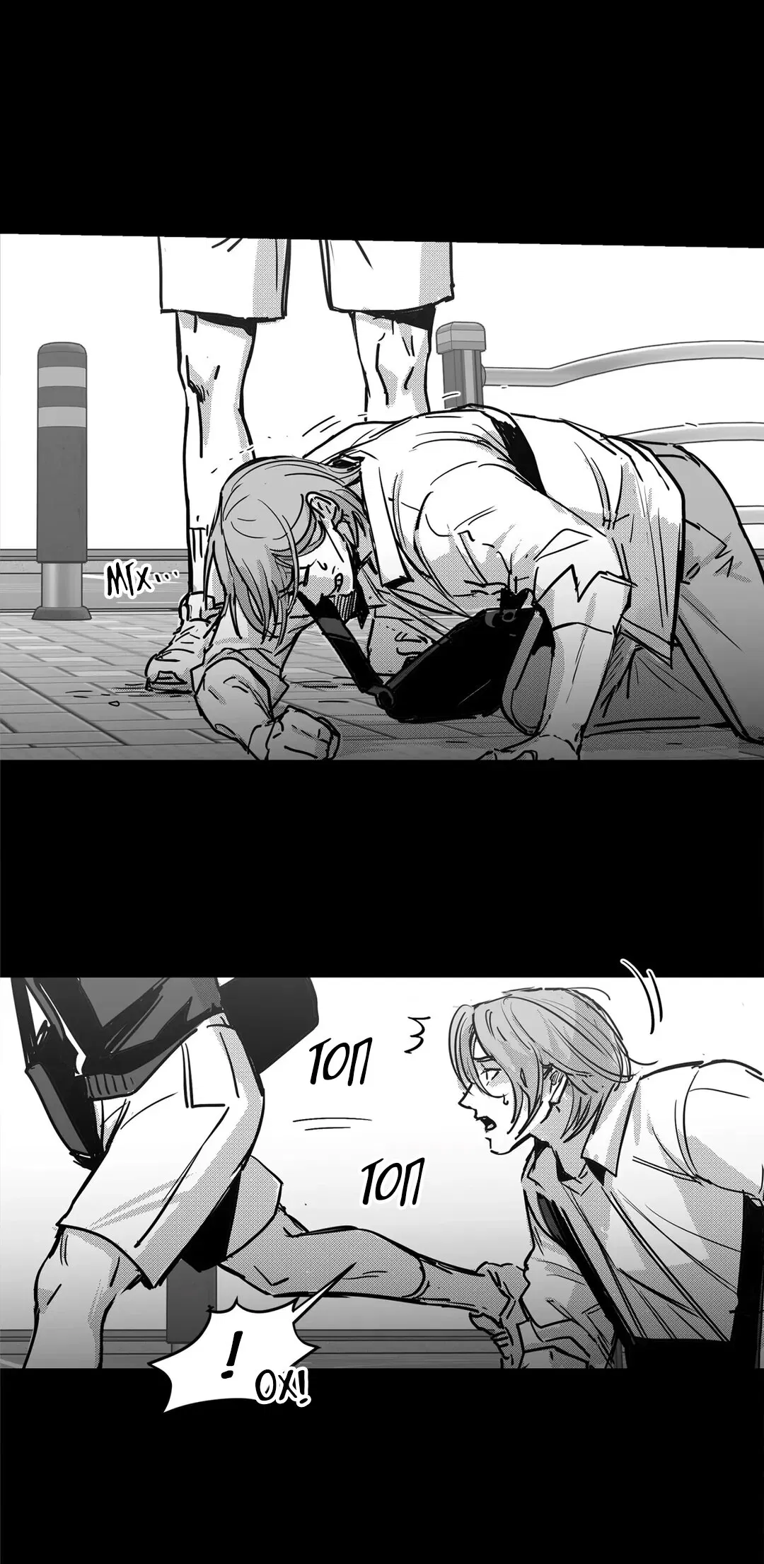 Манга Ты - мой мир - Глава 2 Страница 32