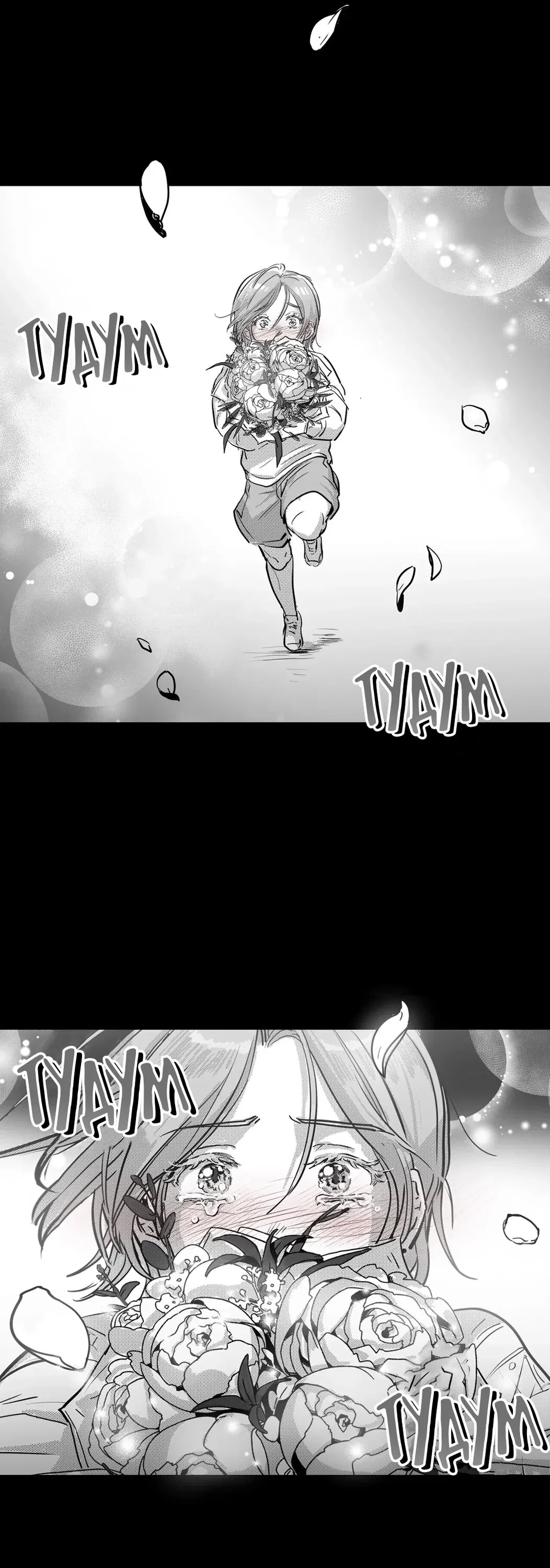 Манга Ты - мой мир - Глава 2 Страница 23