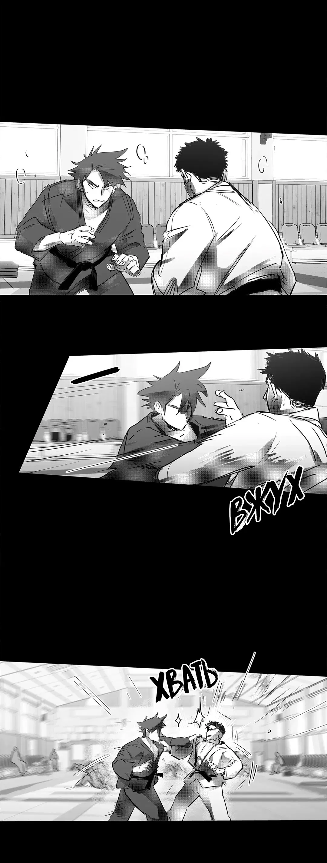 Манга Ты - мой мир - Глава 1 Страница 7