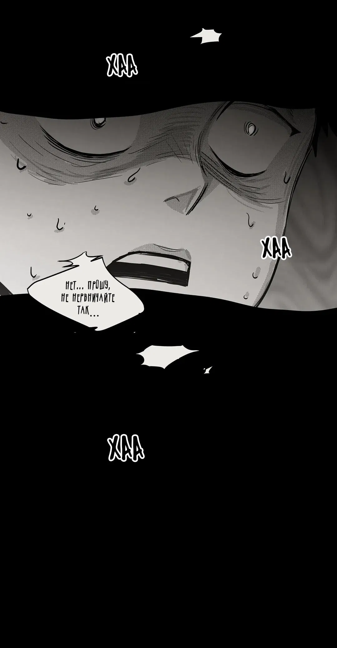 Манга Ты - мой мир - Глава 1 Страница 45