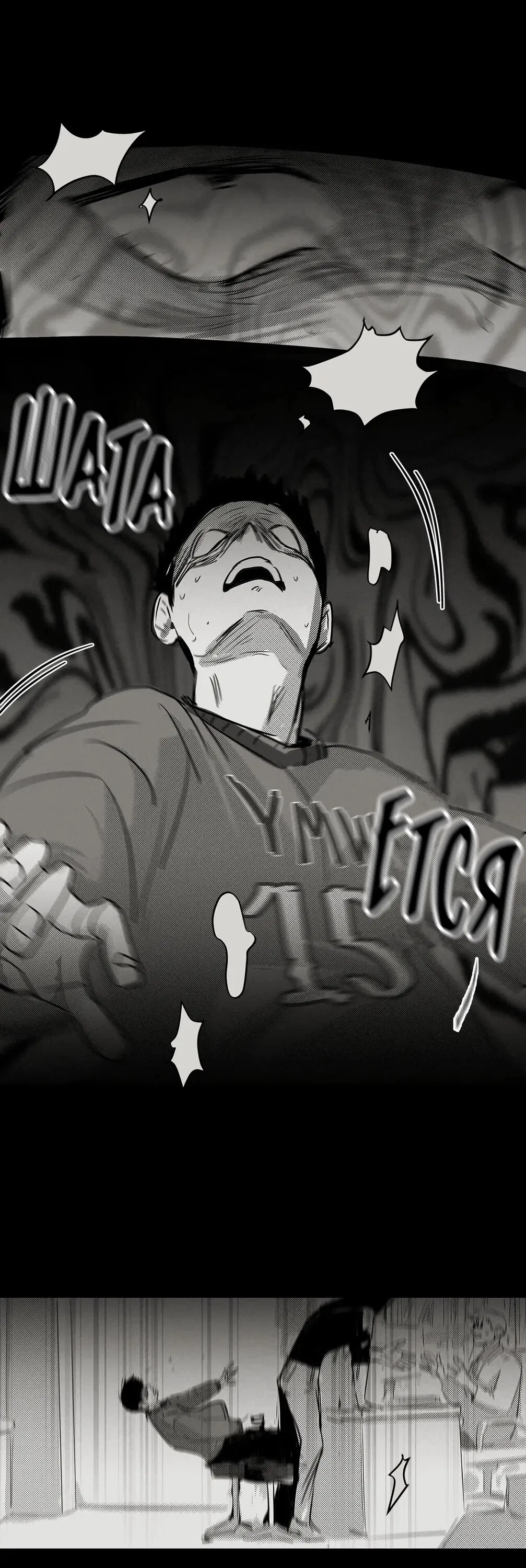 Манга Ты - мой мир - Глава 1 Страница 47