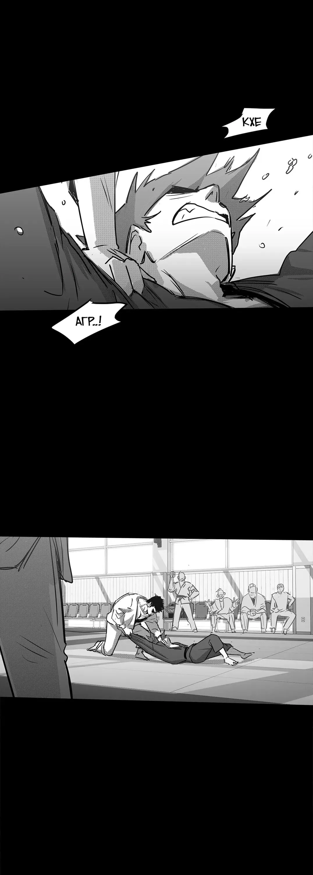 Манга Ты - мой мир - Глава 1 Страница 12